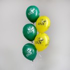 Воздушные шары латексные 12" «С Днём рождения. Динозаврики 2», 50 шт. - фото 44609841