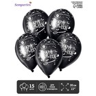 Воздушные шары латексные 12" «Хэллоуин», 15 шт. - Фото 1