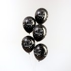 Воздушные шары латексные 12" «С Днём рождения Геймеру», 25 шт. 5428205