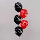 Шар латексный 12" «С Днём рождения Геймеру 2», пастель, набор 15 шт., цвет черный, красный - Фото 2