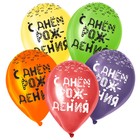 Шар латексный 12" «С Днём рождения», пастель, набор 25 шт., цвета МИКС - фото 42613427