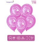 Воздушные шары латексные 12" «Такая», 50 шт. - Фото 1