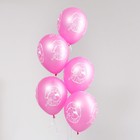 Воздушные шары латексные 12" «Такая», 50 шт. - Фото 3