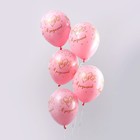 Шар латексный 12" «Ура, Я родилась», пастель, набор 25 шт., цвет розовый - фото 44754060