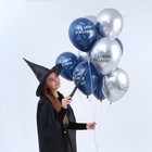 Воздушные шары латексные 12" «С Днём рождения. Магия», 25 шт., хром 5428271 - фото 319843979