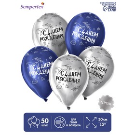 Шар латексный 12