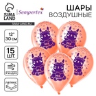 Воздушные шары латексные 12" «Ура, я родилась», 15 шт. - Фото 1