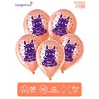 Воздушные шары латексные 12" «Ура, я родилась», 50 шт. - Фото 1