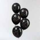 Воздушный шар латексный 12" «Звёздный дождь», пастель, цвет чёрный, 25 шт. - фото 42864563