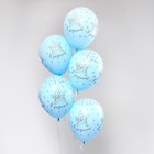 Шар латексный 12" «Ура, Я родился», пастель, набор 25 шт., цвет голубой 5428325 - фото 319764559