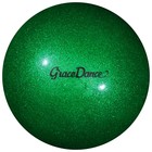 Мяч для художественной гимнастики Grace Dance, d=18,5 см, цвет изумрудный с блеском - Фото 1