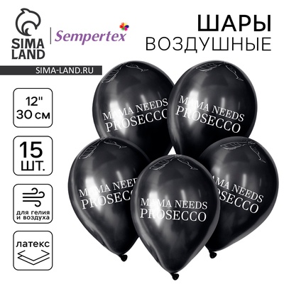 Воздушные шары латексные 12" MAMA NEEDS, 15 шт.