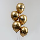 Воздушные шары латексные 12" «Лучший во всем», 15 шт., хром - Фото 2