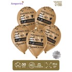 Воздушные шары латексные 12" «Лучший во всем», 50 шт. - Фото 1