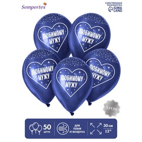 Шар латексный 12