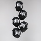 Воздушные шары латексные 12" «Можешь выкинуть», 25 шт. - Фото 3