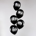 Воздушные шары латексные 12" «Можешь выкинуть», 50 шт. - Фото 2