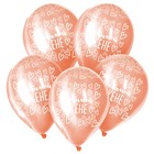 Воздушные шары латексные 12" «Любимой жене», 50 шт. - Фото 4