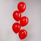 Воздушные шары латексные 12" «С Юбилеем!», 50 шт. 5428374 - фото 319844014