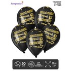 Воздушные шары латексные 12" «Атмосферненько», 50 шт. - Фото 1