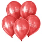 Воздушные шары латексные 12" «Только для тебя...», 50 шт. 5428392 - фото 319844018