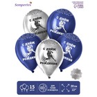 Воздушный шар латексный 12" «С Днём Рождения, хоккеист», цвет серебро, темно-синий, хром, 15 шт. - Фото 1