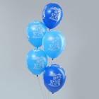 Шар латексный 12" «С Днём Рождения», для мальчика, набор 15 шт., цвет голубой, синий, ХРОМ - Фото 2