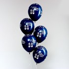 Воздушный шар латексный 12" «С Днём Рождения, сын!», пастель, цвет синий, темно-синий, 50 шт. - фото 43368932