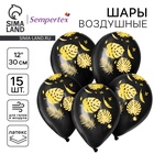 Воздушные шары латексные 12" «Листья», 15 шт. - Фото 1