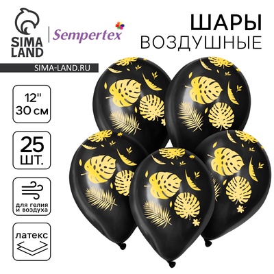 Воздушные шары латексные 12" «Листья», 25 шт.