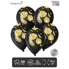 Воздушные шары латексные 12" «Листья», 50 шт. - Фото 1