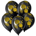 Воздушные шары латексные 12" «Листья», 50 шт. - Фото 3