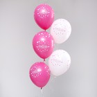 Воздушный шар латексный 12" «Мамочка, с днём рождения», пастель, цвет розовый, белый, 25 шт. - фото 66200144