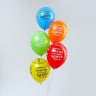 Воздушные шары латексные 12" «Заряжен на ...», 50 шт., МИКС - фото 42613494