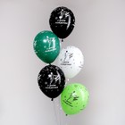 Воздушный шар латексный 12" «Любителю футбола», пастель, 25 шт.,  МИКС - фото 24365053