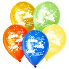 Шар латексный 12" «Для мальчика», пастель, набор 25 шт., цвета МИКС 5428436