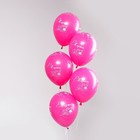 Воздушный шар латексный 12" «8 Марта», пастель, цвет розовый, 25 шт. - фото 41429199