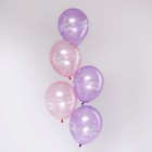 Шар латексный 12" «С Днём рождения», прозрачный, набор 25 шт., цвета МИКС - фото 42613505