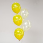 Шар латексный 12" «С Днём рождения», прозрачный, набор 15 шт., цвет жёлтый - Фото 2
