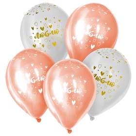 Шар латексный 12" «Люблю», пастель, набор 25 шт., цвет розовый, белый