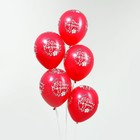 Шар латексный 12" «С Днём Рождения», пастель, набор 50 шт., цвета фуксия 5428526