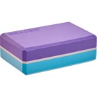 Блок для йоги Bradex SF 0732, 23 х 15 х 7,5 см, 130 гр., цвет фиолетовый - Фото 2