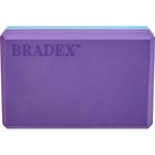 Блок для йоги Bradex SF 0732, 23 х 15 х 7,5 см, 130 гр., цвет фиолетовый - Фото 3