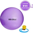 Фитбол Bradex «ФИТБОЛ-65» d=65 см, с насосом, фиолетовый - Фото 1