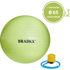 Фитбол Bradex «ФИТБОЛ-65» d=65 см, с насосом, салатовый - фото 5099523