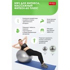 Фитбол Bradex, массажный «ФИТБОЛ-65 ПЛЮС» - Фото 2