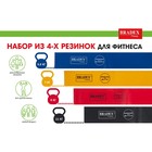 Набор из 4-х резинок для фитнеса Bradex SF 0672, нагрузка до 5,5 - Фото 15