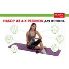 Набор из 4-х резинок для фитнеса Bradex SF 0672, нагрузка до 5,5 - Фото 16