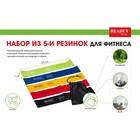 Набор из 5-ти резинок для фитнеса Bradex SF 0673, нагрузка до 4 - Фото 3