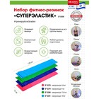 Набор фитнес-резинок Bradex «СУПЕРЭЛАСТИК» - Фото 12